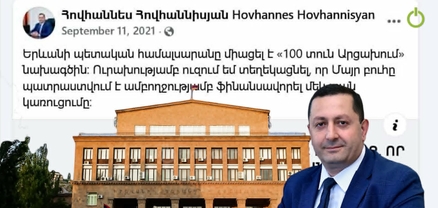 ԵՊՀ-ն պատերազմի արդյունքների հետ հաշտվեց․ ՔՊ-ական ռեկտորն ամաչո՞ւմ է Արցախից