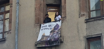 «Սրբազան հայր, Ձեր կողքին ենք». ակցիա Գյումրիում Մակրոնի այցի ժամանակ՝ ի պաշտպանություն Միքայել Աջապահյանի