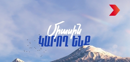 «Հայաստան» դաշինքը փաստահավաք գործունեություն է սկսում ընտրական հարկադրանքի դեպքերով