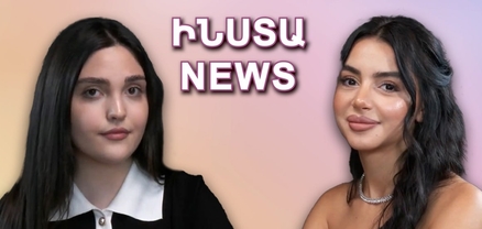ԻՆՍՏԱ NEWS. Քիթս վիրահատեցի, հիմա չեմ շնչում. ինչպես ֆիլտրերն ու բարդույթները փոխեցին Լյուսիի կյանքը