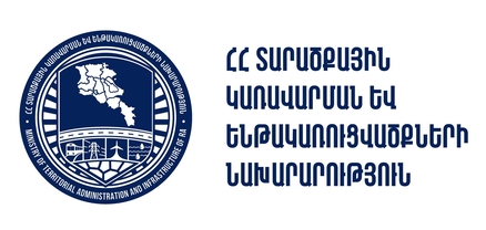 Հայաստանը ՌԴ-ից վառելիքի ու ադամանդի համաձայնագրի չեղարկման սպառնալիքով նամակ չի ստացել. ՀՀ ՏԿԵՆ