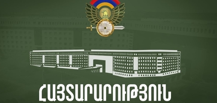 Վաղը առավոտյան ՀՀ ԶՈՒ ավիացիան Երևանի կենտրոնում կատարելու է թռիչք
