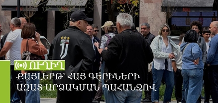Քայլերթ՝ հայ գերիներին ազատ արձակելու պահանջով. ՈւՂԻՂ