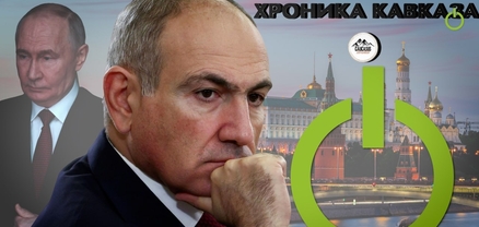 Oragir.News-ը Փաշինյանի տապալման ռուսական «պլանում» անելիք չունի