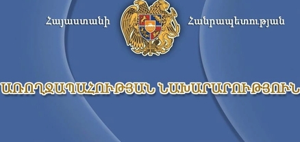 Նոր սկանդալ առողջապահության ոլորտում․ դիպլոմ՝ առանց կրթության․ Ժողովուրդ