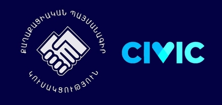 Սիվիկ Նյուզ. ՍՊԸ, որի մասին գիտի միայն ՔՊ-ն
