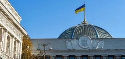 Գերագույն ռադան վավերացրել է Ուկրաինային 90 մլրդ եվրոյի վարկ տրամադրելու մասին ԵՄ-ի հետ համաձայնագիրը