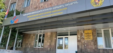 Թմրանյութ՝ «Կախվածությունների բուժման ազգային կենտրոն»-ում բուժում ստացող քաղաքացու հանձնուքի մեջ