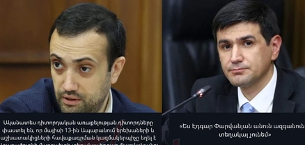 Կրակոցների կիզակետում եղած նախկին փոխմարզպետը հիմա էլ ուսուցիչներին է ուղղորդում․ Ժողովուրդ