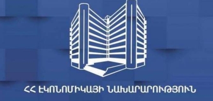 Հունիսի 1-ից ՌԴ-ում գործարկվելու է ապրանքների մատակարարման ակնկալման հաստատման նոր կարգ