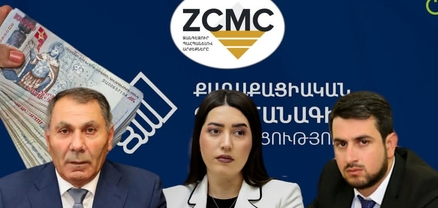 Պետական փողե՞ր, թե՞  կուսակցական դրամարկղ․ ԶՊՄԿ-ի ՔՊ-ական «մուծումները»