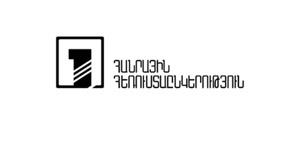Հանրային հեռուստաընկերությունը ենթարկվել է լայնածավալ կիբերhարձակման