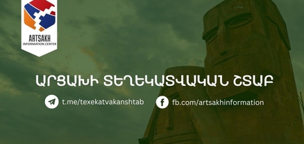 Արցախահայերը ակցիաներ կանեն Եվրոպական քաղաքական համայնքի 8-րդ գագաթնաժողովի ընթացքում