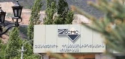 Ուսումնավարժանք Զանգեզուրի պղնձամոլիբդենային կոմբինատում
