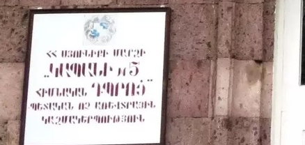 Կապանում 5 երիտասարդներ, որոնցից 4-ը անչափահասներ են. ծեծի են ենթարկել 20-ամյա տղային