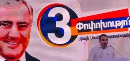 «Ուժեղ Հայաստան»-ի քարոզարշավը Վայքում. ՈւՂԻՂ