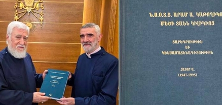 Լույս է տեսել Արամ Վեհափառի գիրքը