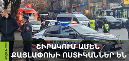 Փաշինյանի այցից առաջ Շիրակում ոստիկանները ուժեղացված հսկողություն են իրականացնում
