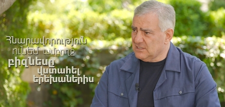 Սամվել Կարապետյանին դուք այսպիսին չեք ճանաչել. դպրոցական տարիների գաղտնիքը