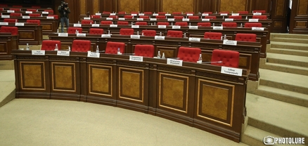 ԱԺ նիստը կրկին հետաձգվեց