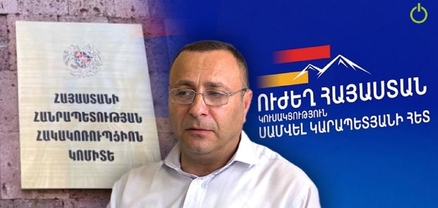 «Ուժեղ Հայաստան»-ի 8 աջակցի տարել են Հակակոռուպցիոն կոմիտե․ առանց պաշտպանի քննություն է իրականացվում