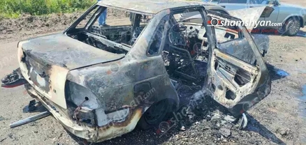 Արմավիրի մարզում ավտոմեքենա է այրվել