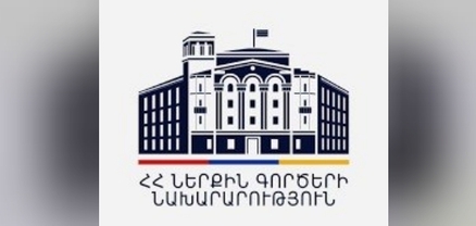 Ինչո՞ւ են ՆԳՆ կայքից հանվել ոստիկանապետերի լուսանկարները. ինչ են թաքցնում. Ժողովուրդ