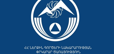 Կանխատեսվում է գետերում ջրի մակարդակի բարձրացում․ ՆԳՆ