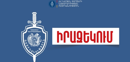 Մայիսի 27-ին Երևանում փակ փողոցներ կլինեն