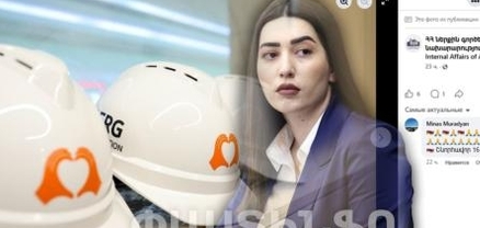 ՆԳՆ-ում ՔՊ նախընտրական շտա՞բ է գործում․ կառույցը ներգրավված է ՔՊ քարոզչությանը