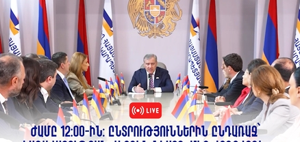 Այսօր Սամվել Կարապետյանը հանդես կգա ճակատագրական հայտարարությամբ
