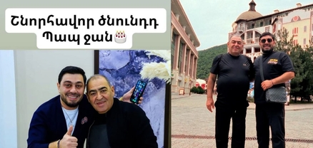 Ծնունդդ շնորհավոր, պապ ջան. Մարտին Մկրտչյանը շնորհավորել է հորը