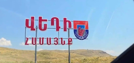 Կալանավորվեց Վեդիի մանկապղծության գործով անցնող 3-րդ տղամարդը, ով որպես բարերար էր ներկայանում