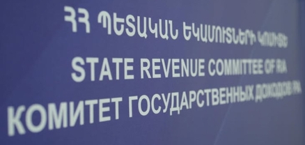 ՊԵԿ–ից արձագանքել են կաշառք ստանալու անմիջականորեն ծագած կասկածի հիմքով 2 տեսուչի ձերբակալությանը