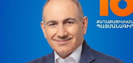 ՔՊ առաջնորդի ականջները «հետ են տարել», որ լոշտակ չերեւա․ Հրապարակ