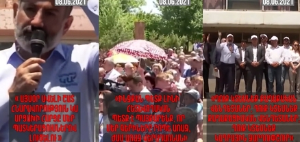 Չհավատաք, եթե ասեն՝ ուզում ենք ինչ-որ մեկին ինչ-որ բան տալ. 5 տարի առաջ Թալինում Փաշինյանն այլ բան էր խոստանում