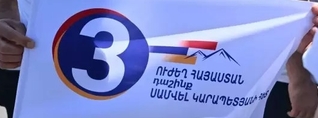 Կեսգիշերին քննարկվելու է «Ուժեղ Հայաստան»-ի թեկնածուների կալանավորման հարցը