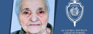 Որպես անհետ կորած որոնվում է 1938թ. ծնված Նադյա Ղալաչյանը