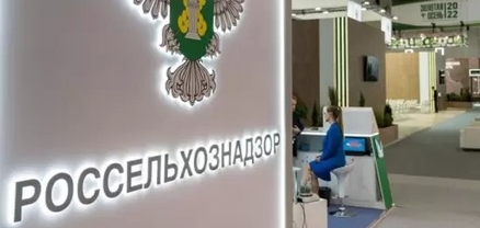 «Ռոսսելխոզնադզորը» սահմանափակում է Հայաստանից կորիզավոր մրգերի և խաղողի ներմուծումը