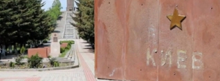Գյումրիի «Մայր Հայաստան» հուշահամալիրից «ոսկե» տառերն անհետացել են