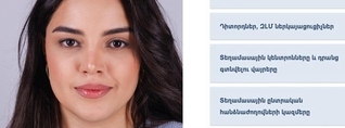 Վաղը մինչև 11:00-ն հնարավորություն կա ստուգել և ահազանգել այլ անձի փոխարեն քվեարկության մասին. փաստաբան