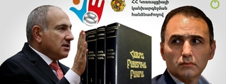 Բառարանային «հեղաշրջում»․ ինչպես է ԿԿՀ֊ն սրբագրում վարչապետի ատելության խոսքը