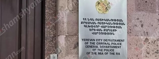 Ավազակային հարձակում՝ Երևանում․ 37-ամյա օտարերկրացի տղամարդուց գողացել են160 հազար ԱՄՆ դոլար