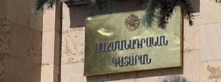 «Ուժեղ Հայաստան» դաշինքը դիմել է Սահմանադրական դատարան