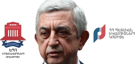 Միլիարդների շրջանառություն, 90 մլնի տույժ և «անձեռնմխելի» կարգավիճակ. մի ՀԿ-ի պատմություն