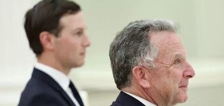 Ուիթքոֆը և Քուշները կներկայացնեն ԱՄՆ-ն Իրանի հետ Դոհայում կայանալիք բանակցություններում