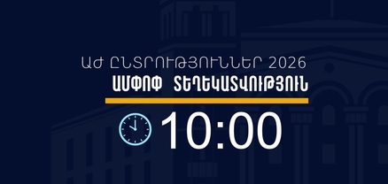 Ընտրությունների վերաբերյալ ստացվել է 619 ահազանգ, ձերբակալվել է 18 անձ․ ՆԳՆ ամփոփում