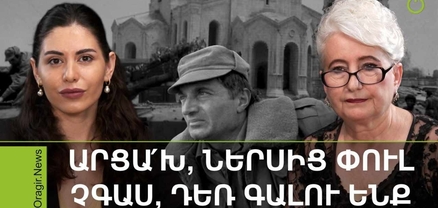 Արդի․ «Սնարյադների», հրթիռների տակով, ոտքով Խնածախից հասանք Ստեփանակերտ. Շուշին ազատագրվել էր