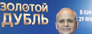 Ալեքսանդր Միրզոյանն ընտրվել է Ռուսաստանի ֆուտբոլային միության առաջին փոխնախագահ