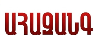 Քաղաքացուն քվեարկության պահին չեն տրամադրել Ազգային-ժողովրդավարական բևեռի քվեաթերթիկը. ահազանգ